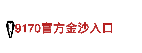 betway必威全站首页-专业机械企业，品质保证，服务至上